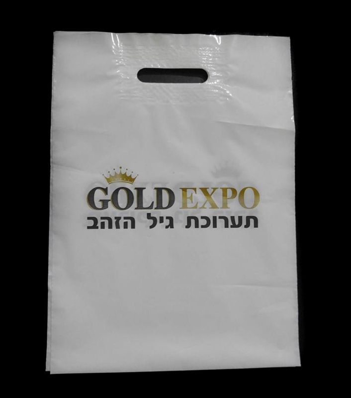 שקיות דליה