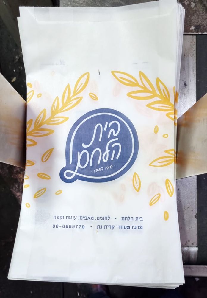 שקיות נייר