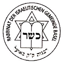 Circular seal: Star of David with two tablets, Hebrew text