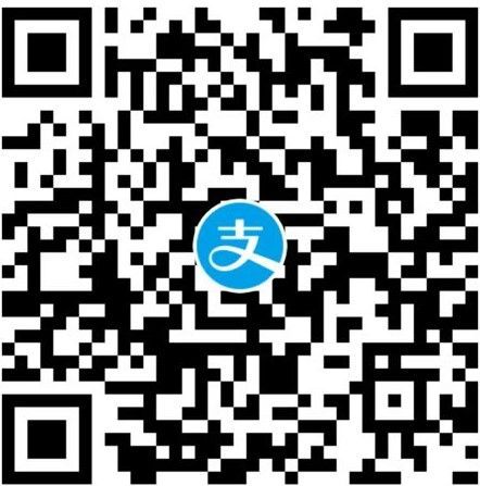 支付寶香港收款二維碼