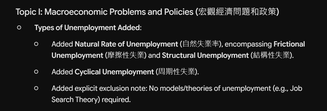 AI 比對2015及2025考局DSE ECON課程指引,有關TOPIC I (Macroeconomic Problems & Policy)的改變