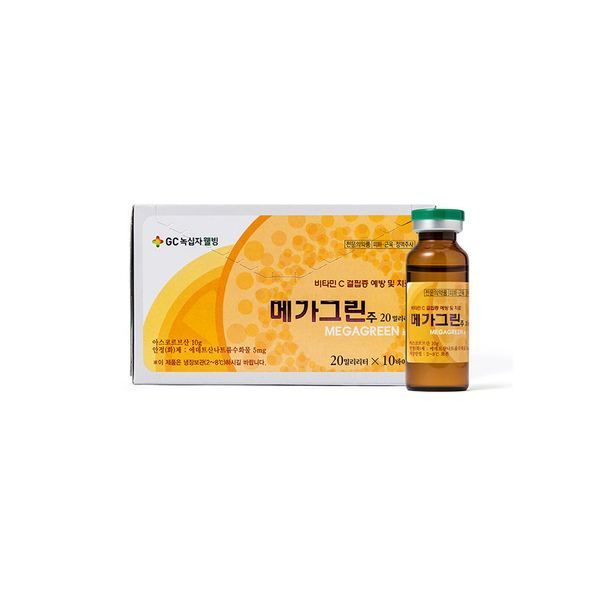 Vitamin C Injection