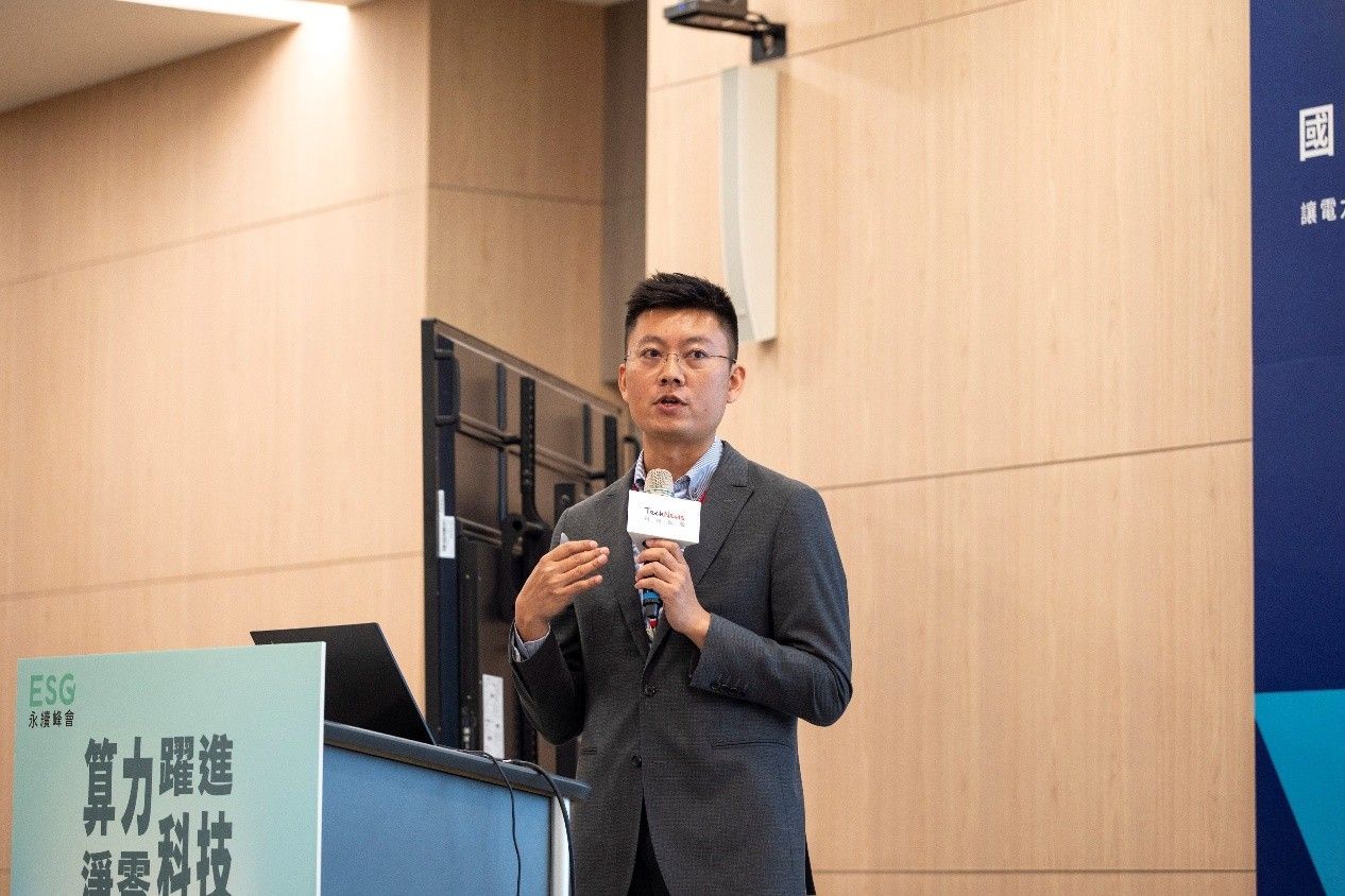 Billion Watts President Sam Chen speaks at ESG Sustainability Summit