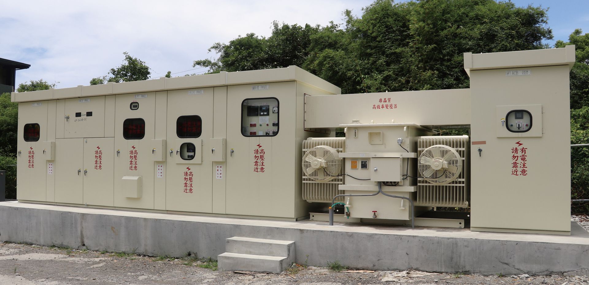  Billion Electric Co., Ltd. 