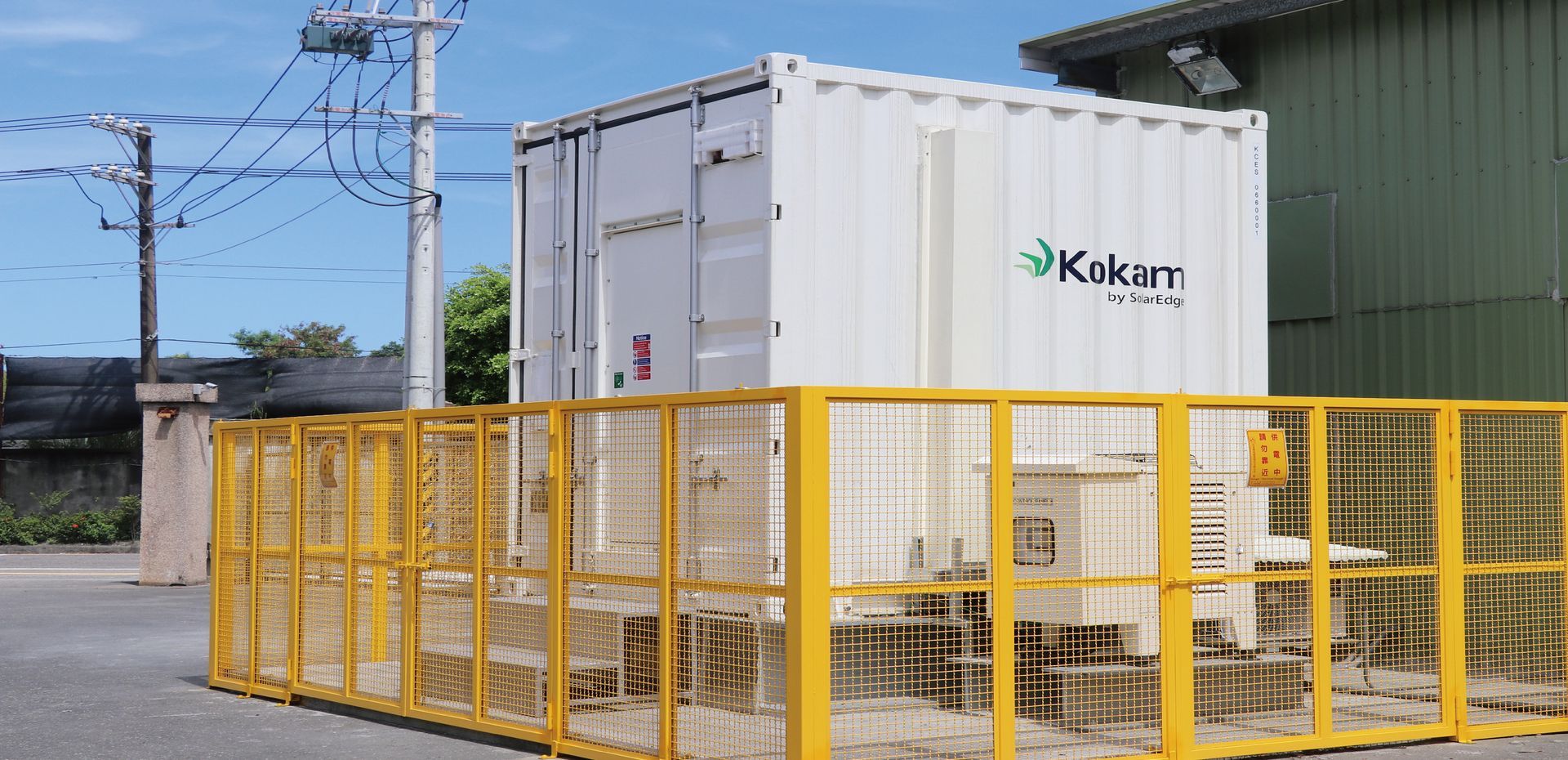  Billion Electric Co., Ltd. 