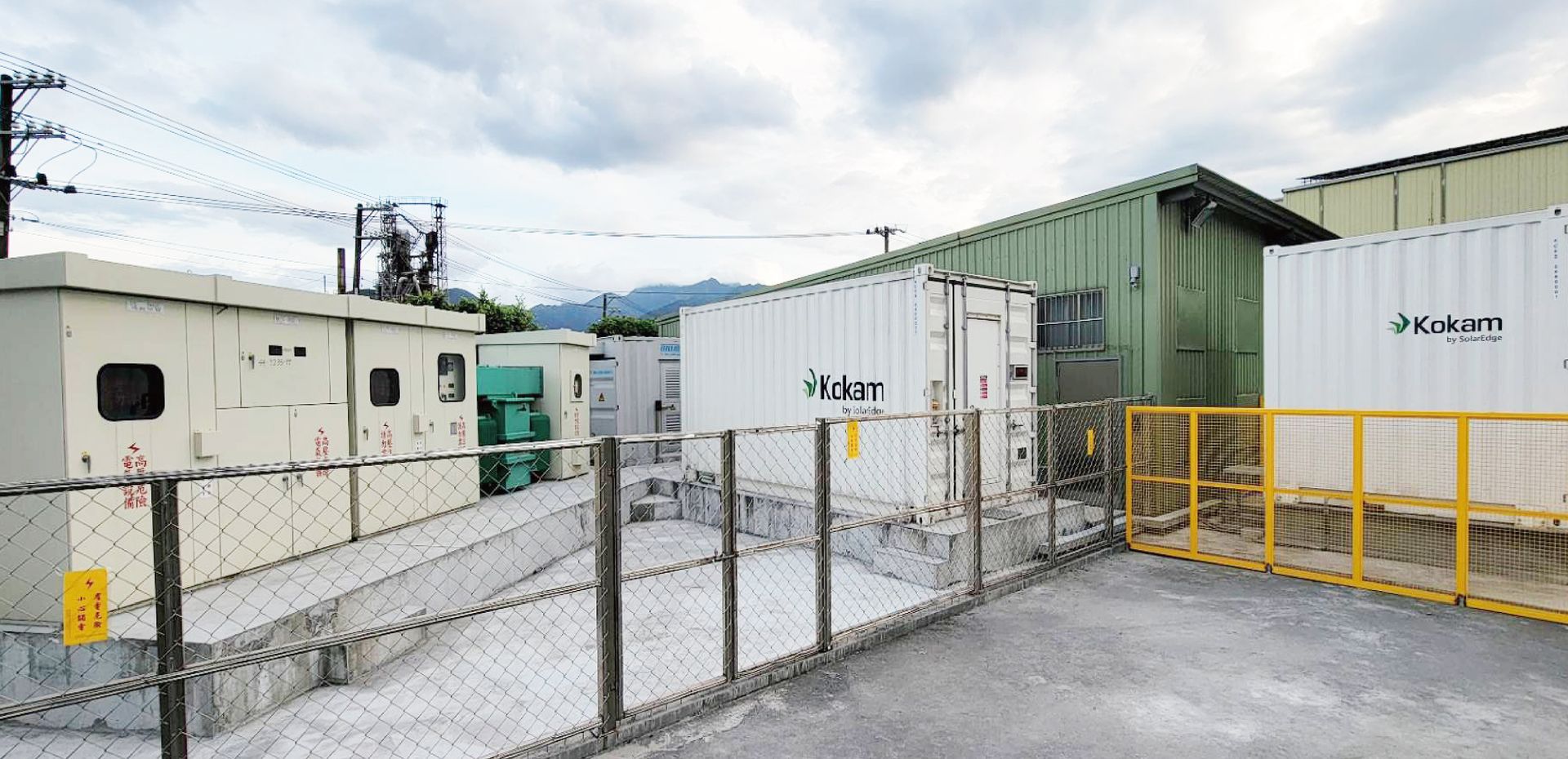  Billion Electric Co., Ltd. 