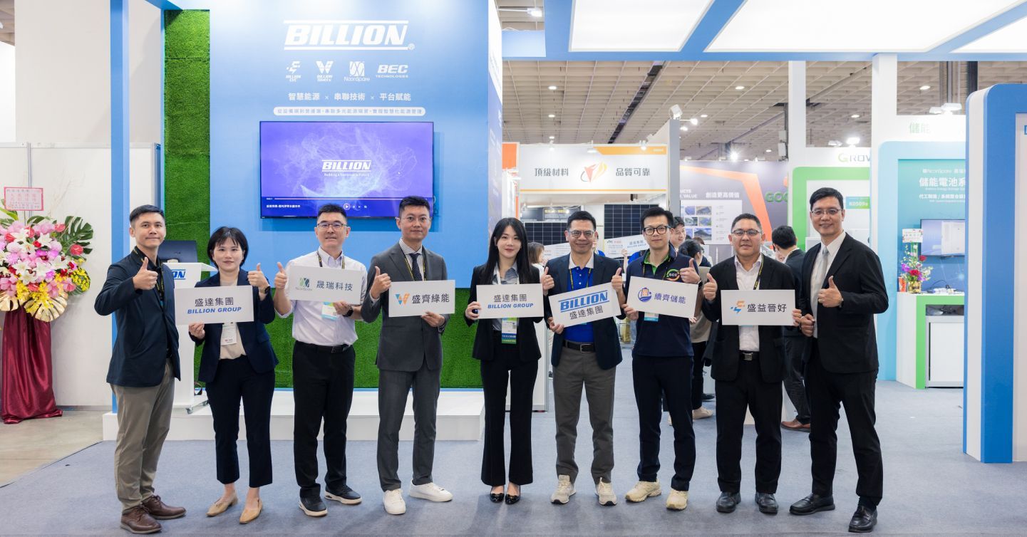盛齊綠能總經理陳彥勳於 ESG 永續峰會分享 AI 用電成長下的企業能源策略。
