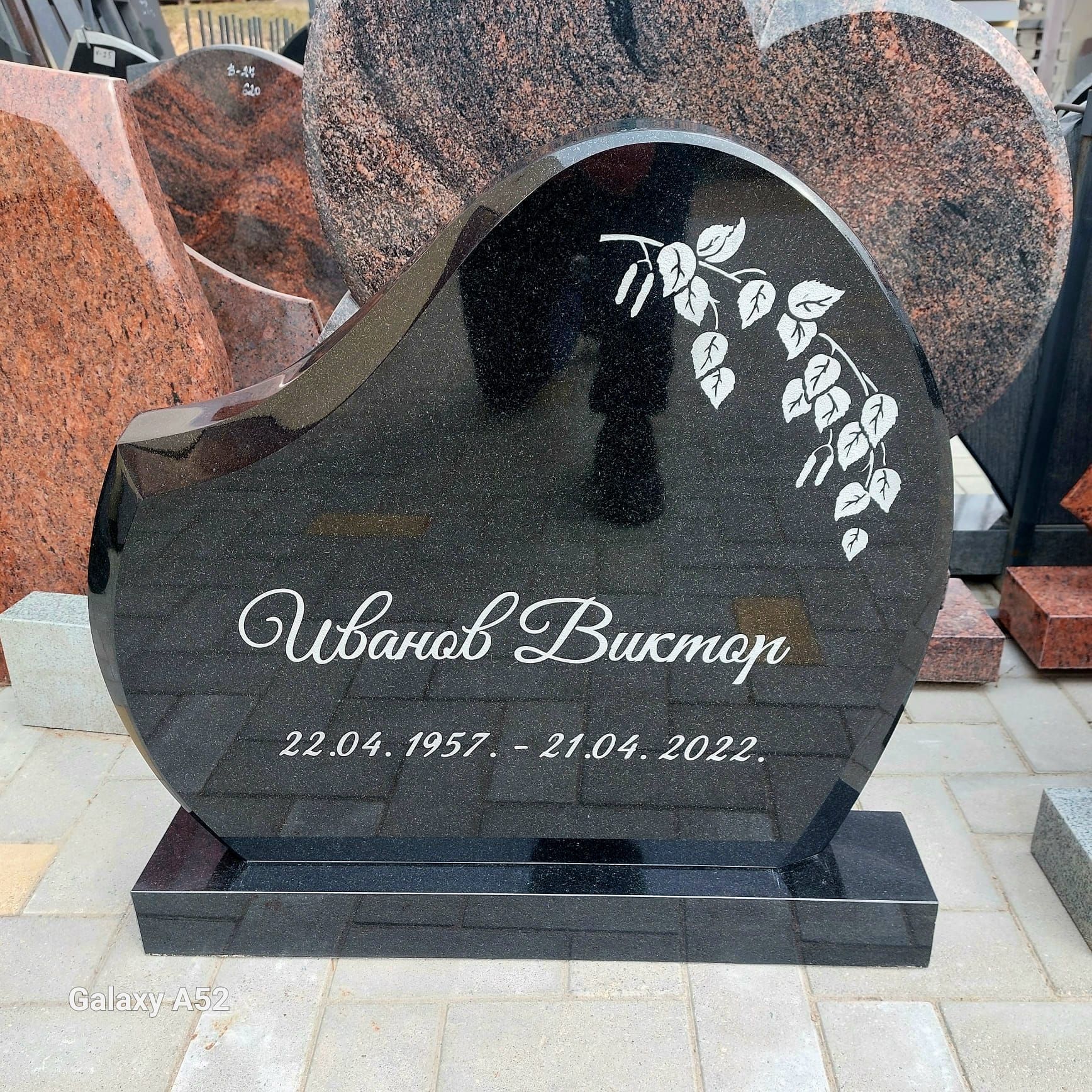 Pieminekļi Bauskā