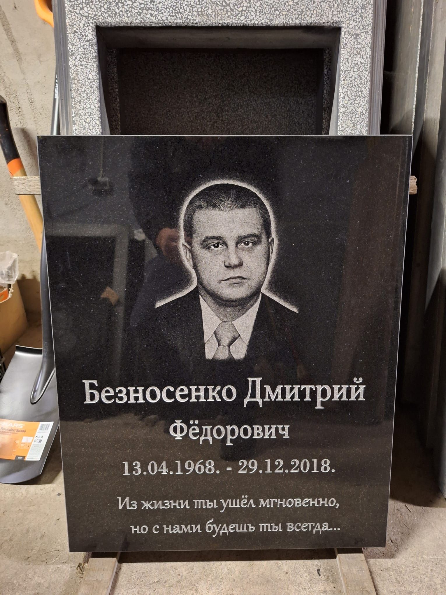 Pieminekļi Bauskā