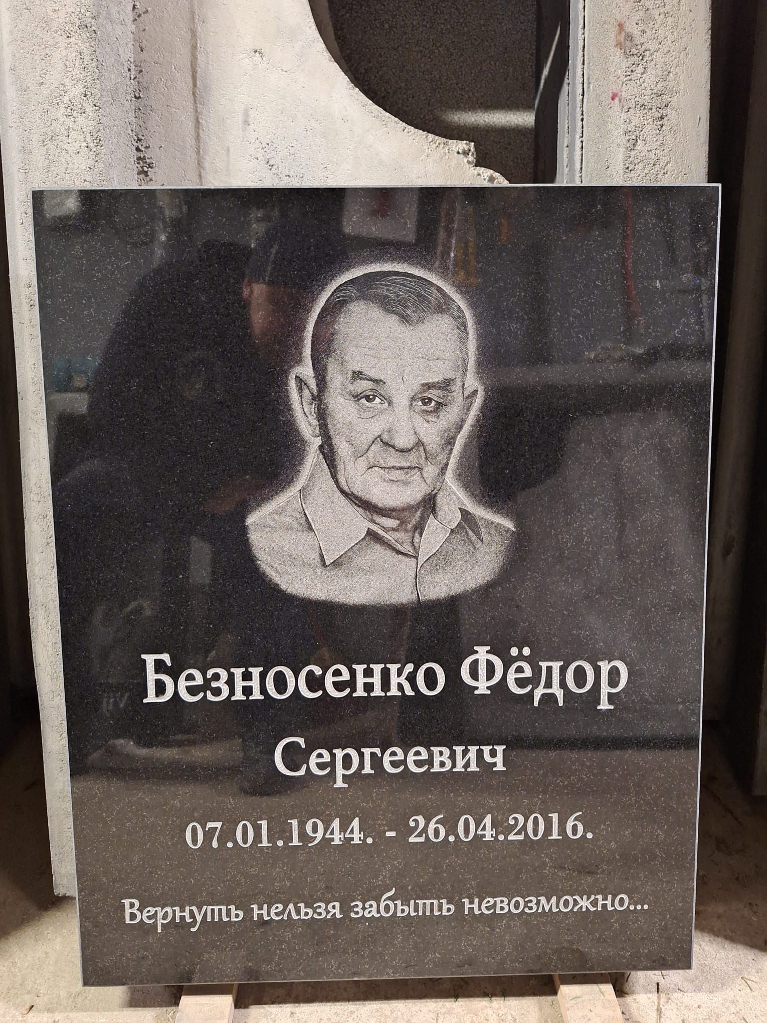 Pieminekļi Bauskā