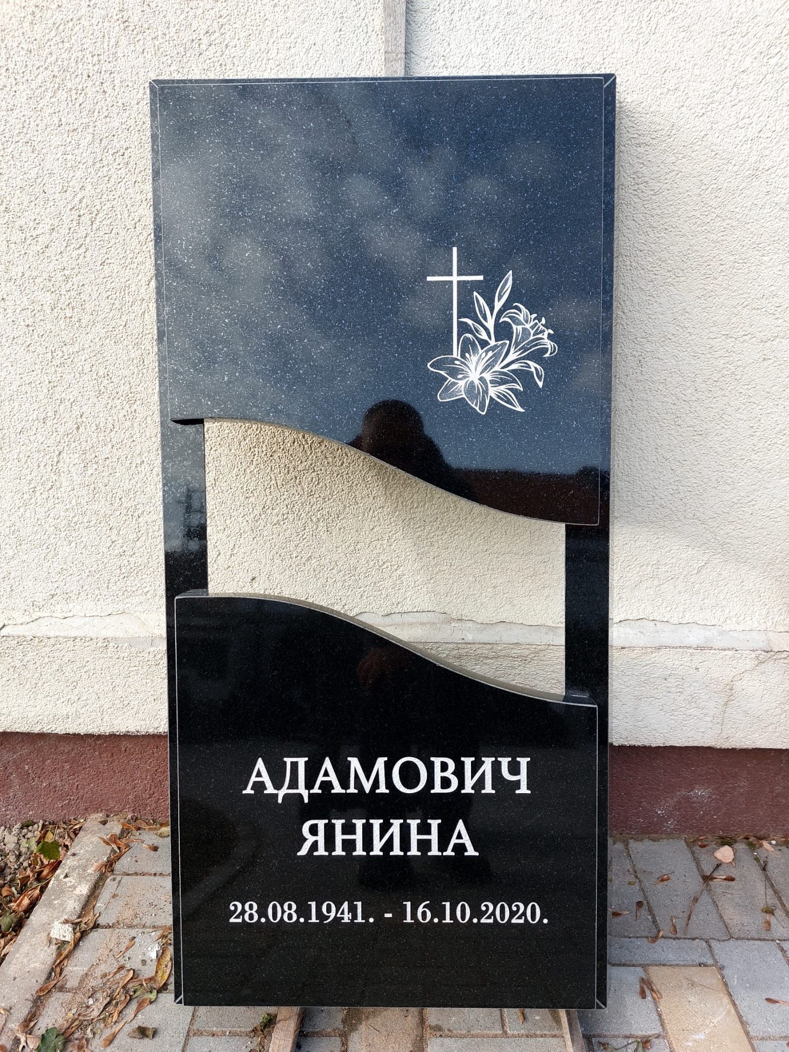 Pieminekļi Bauskā