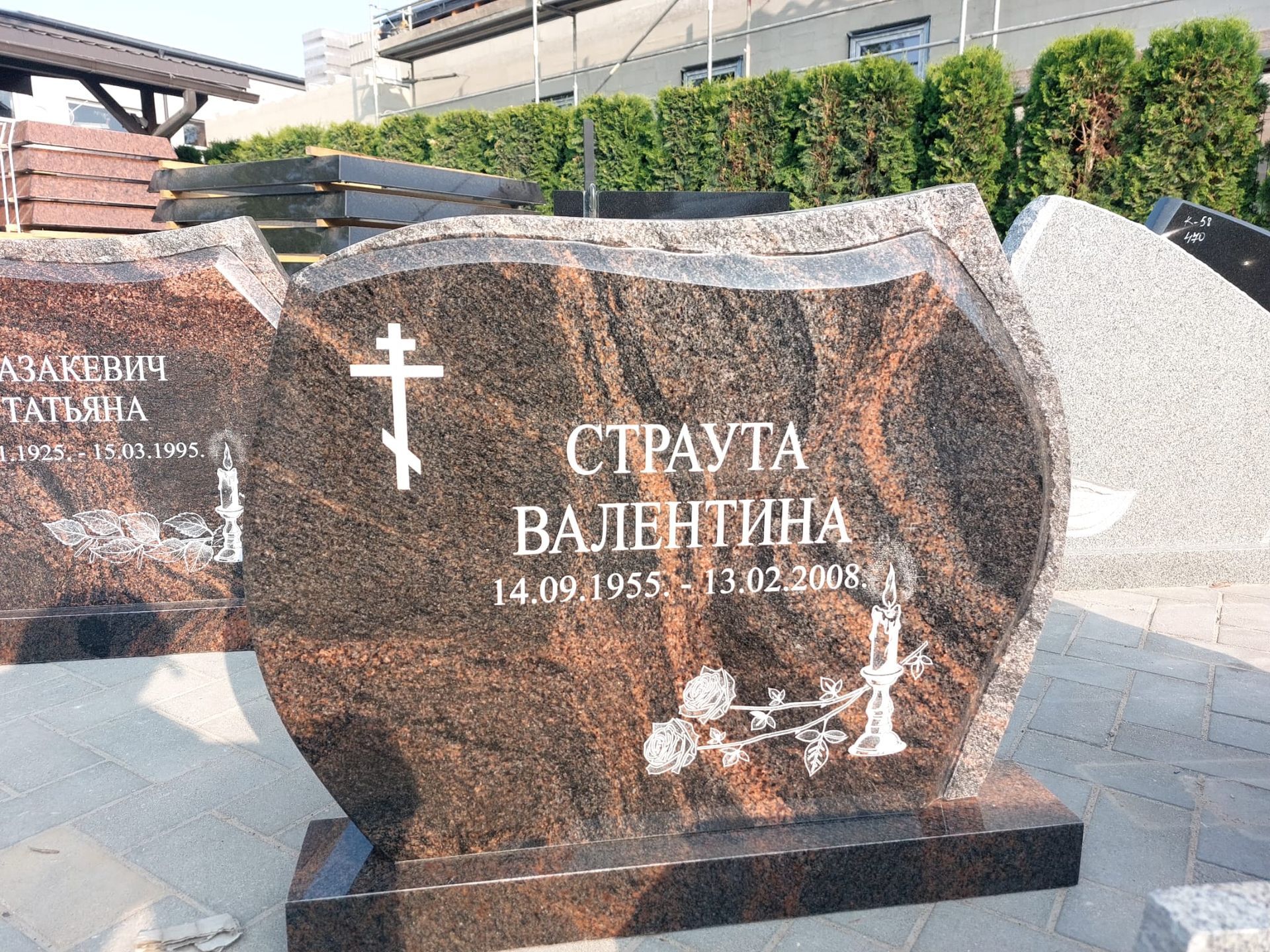 Pieminekļi Bauskā