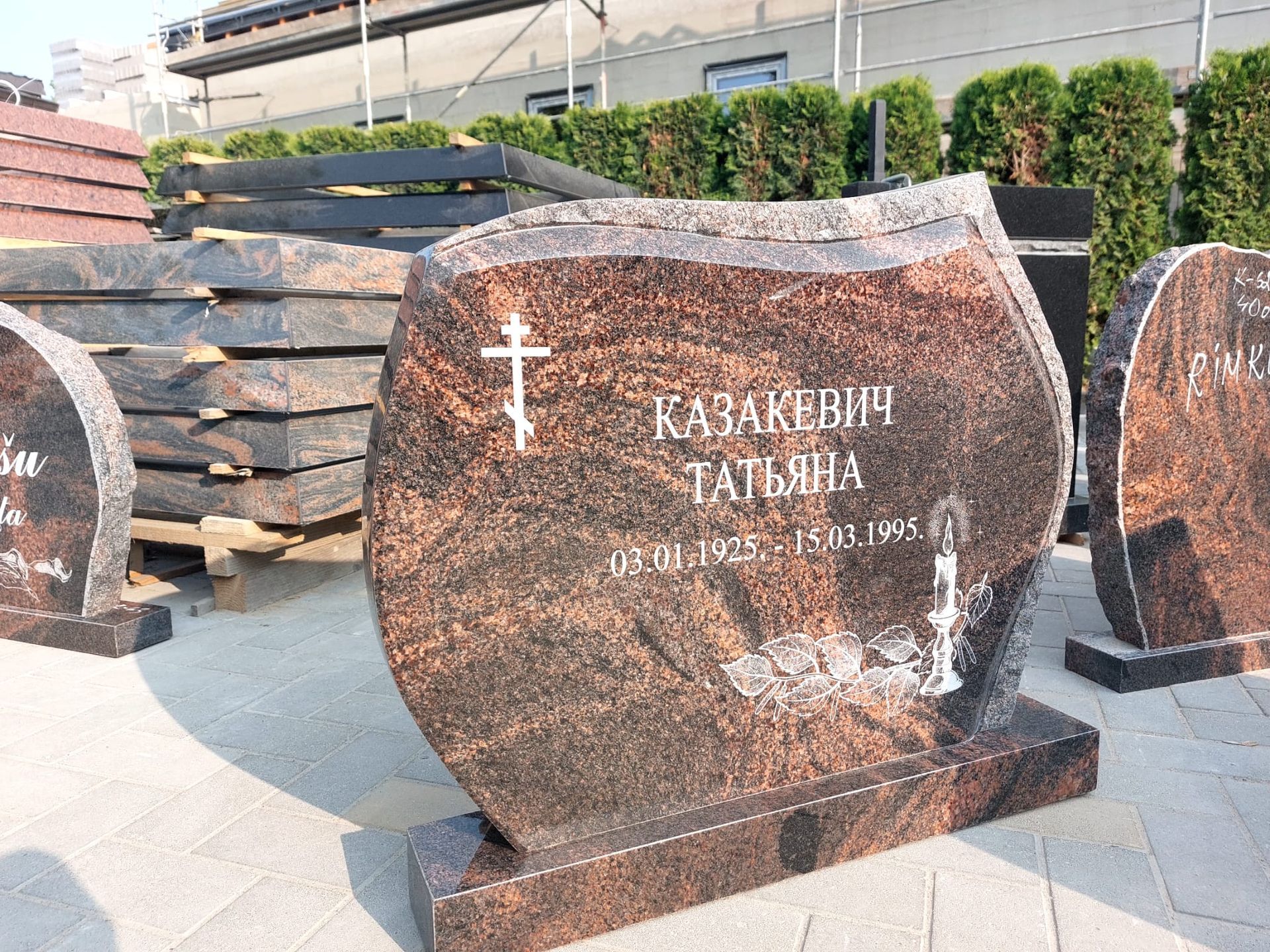 Pieminekļi Bauskā