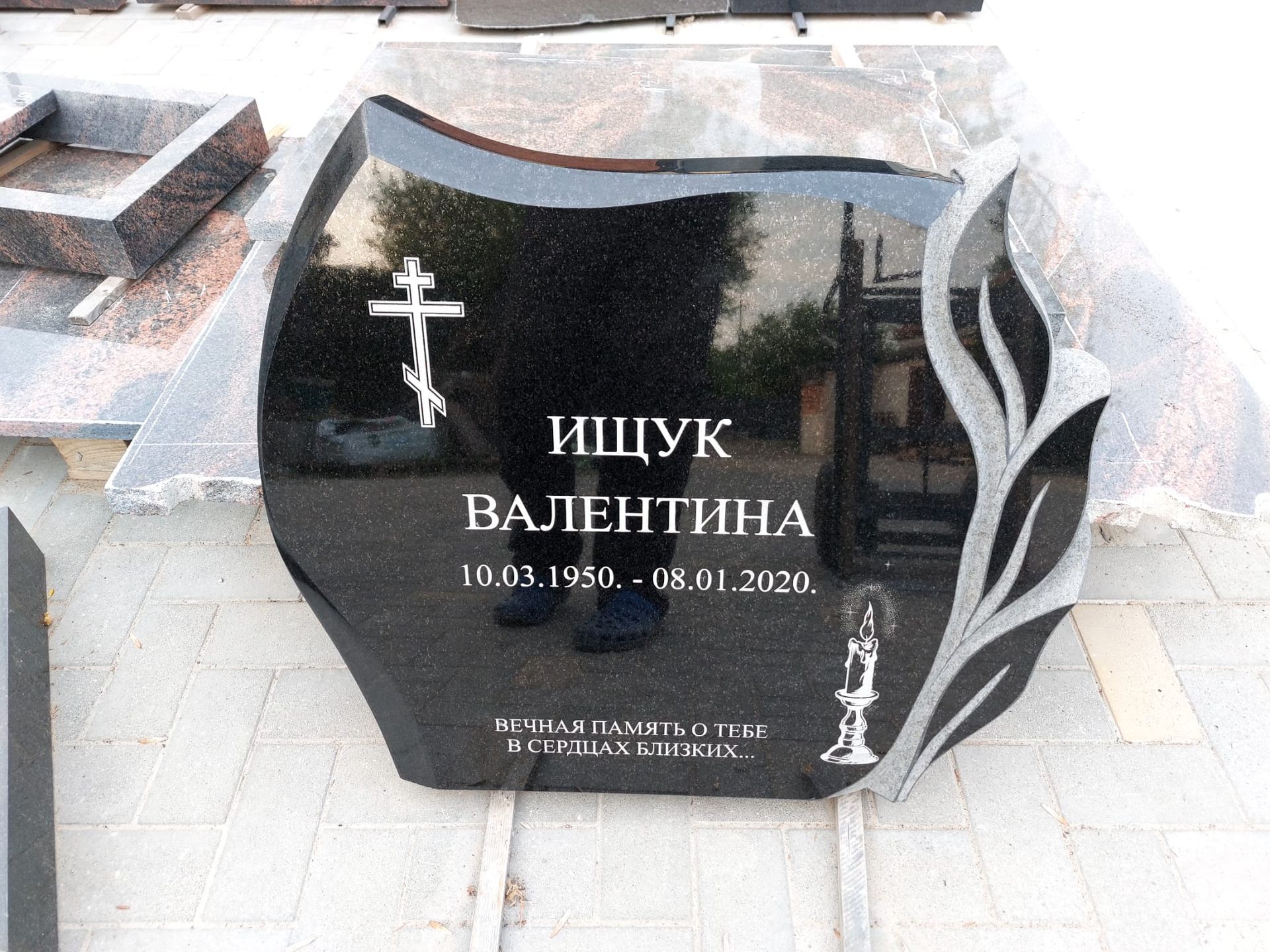 Pieminekļi Bauskā