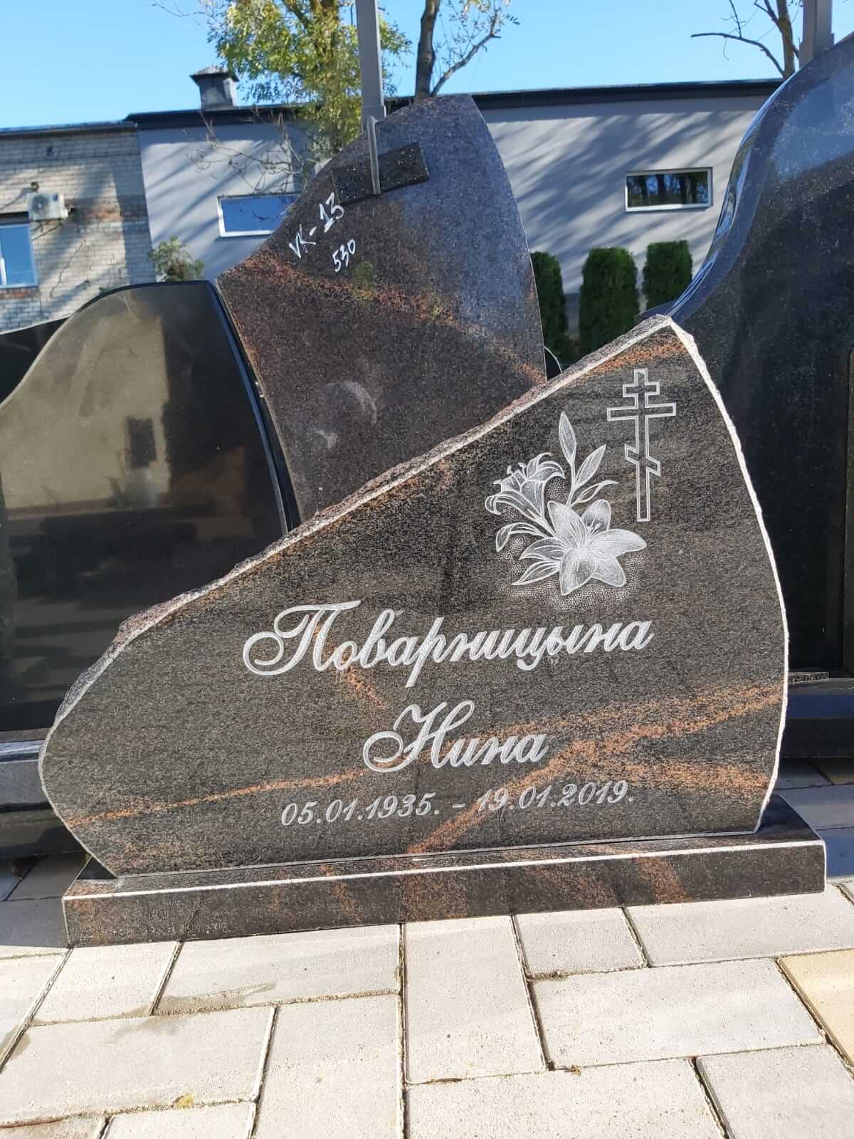 Pieminekļi Bauskā 8