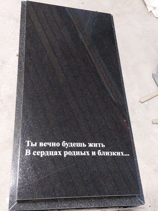 Pieminekļi Bauskā
