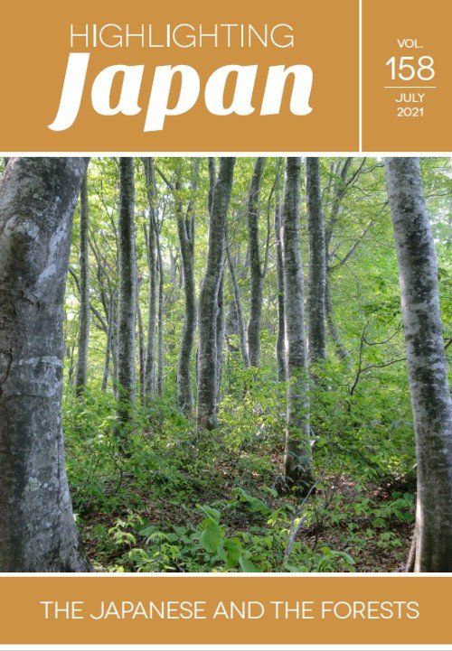 Highlighting Japan, July 2021