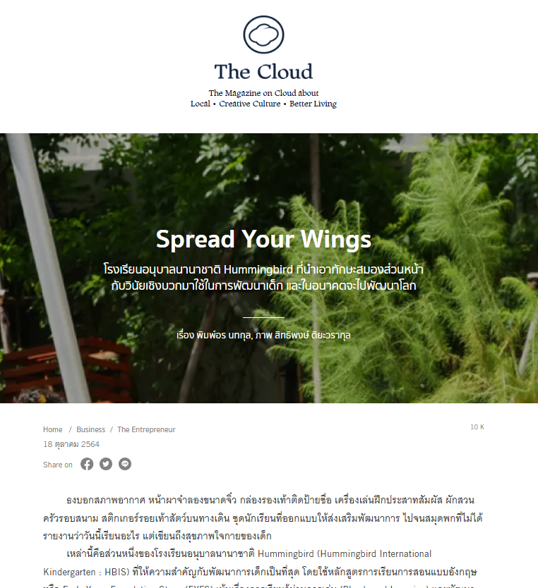 A screenshot of a website that says `` spread your wings ''.