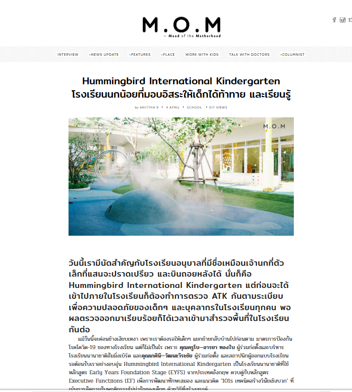 A screenshot of a website titled hummingbird international kindergarten.