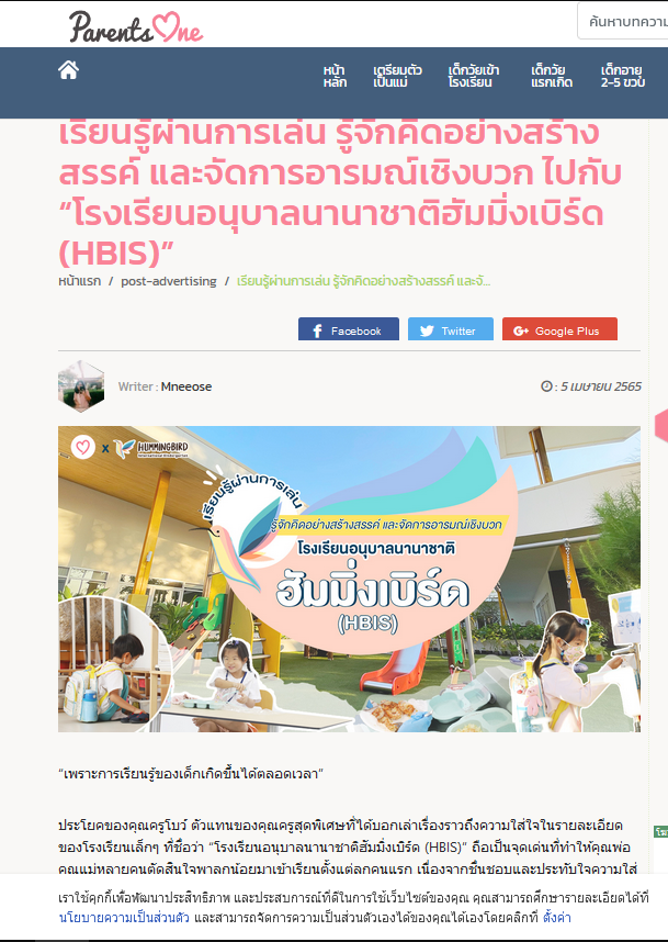 A screenshot of a website with a foreign language on it.