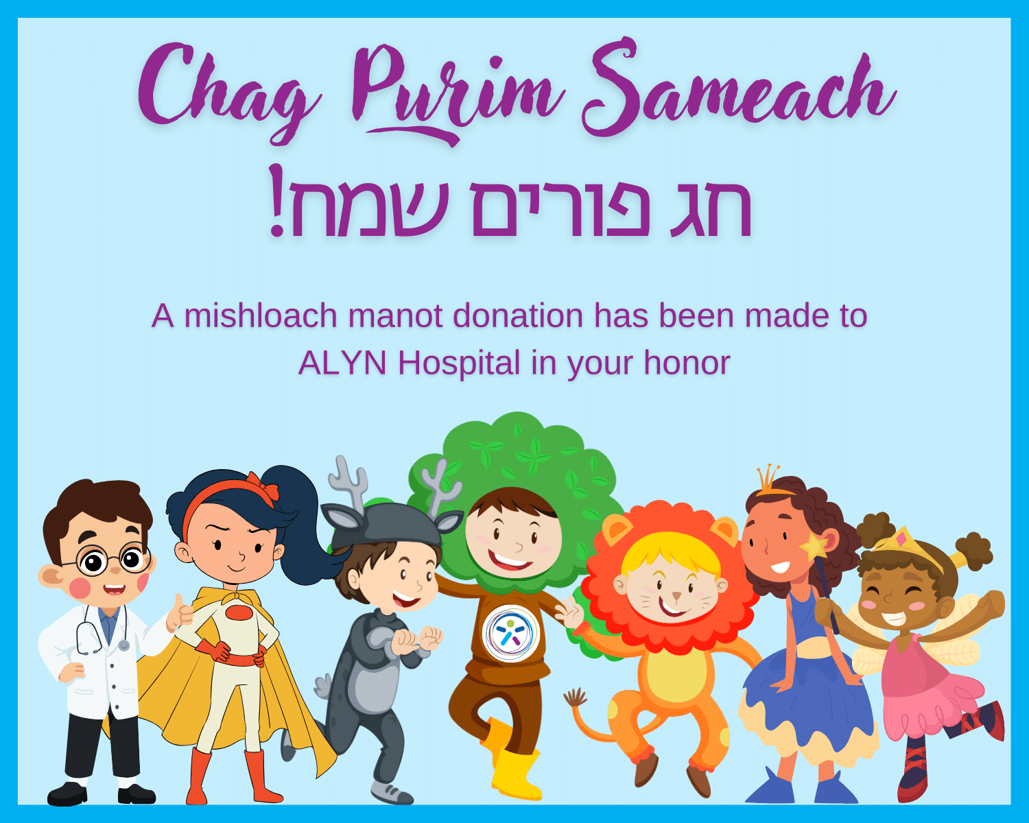 A mishaloch manot donation has been made to alyn hospital in your honor