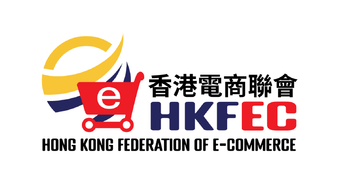 Hong Kong Federation of E-Commerce logo with red shopping cart and yellow arc, Chinese and English text