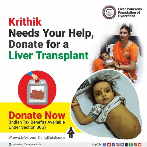 Help Krithik Reddy for Liver Transplant LPFOH crowdfunding india websites | non profit organization Hyderabad | Liver transplant crowdfunding