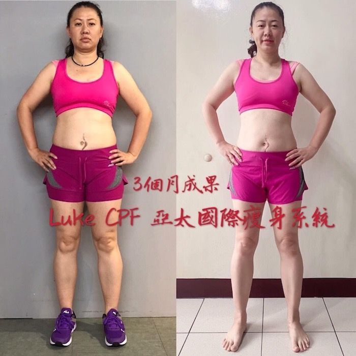 A before and after photo of a woman with chinese writing