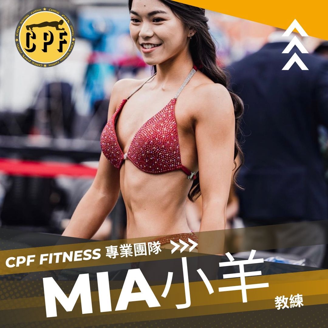 A woman in a red bikini stands in front of a cpf logo