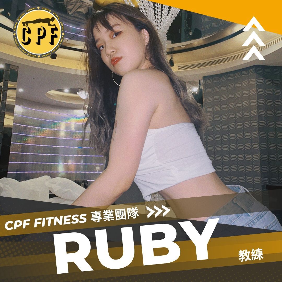 A woman in a white crop top is named ruby