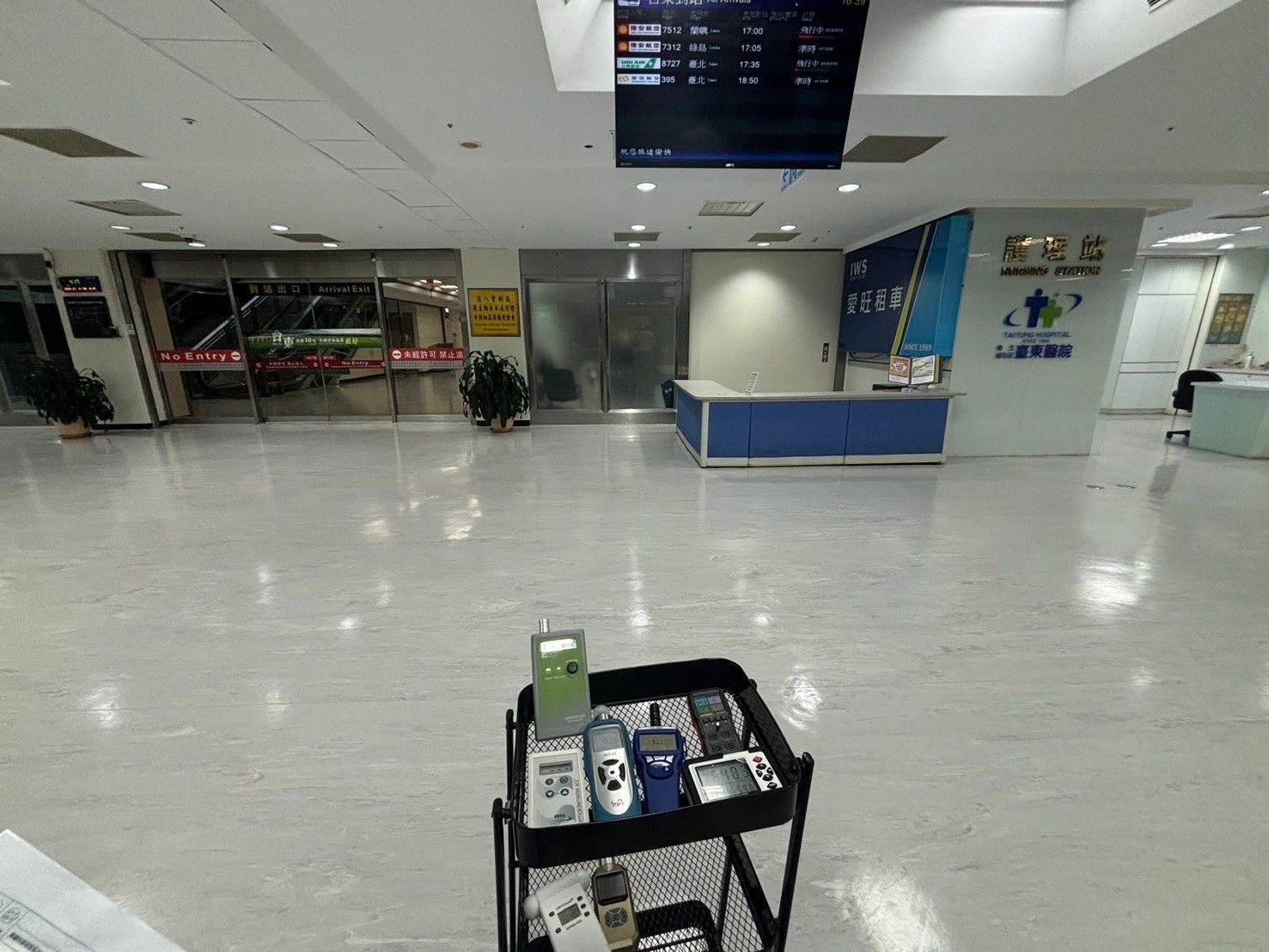 空氣品質治理 康福好居環境科技 檢測 治理
空氣品質檢測專家 甲醛 PM2.5 PM10 懸浮微粒