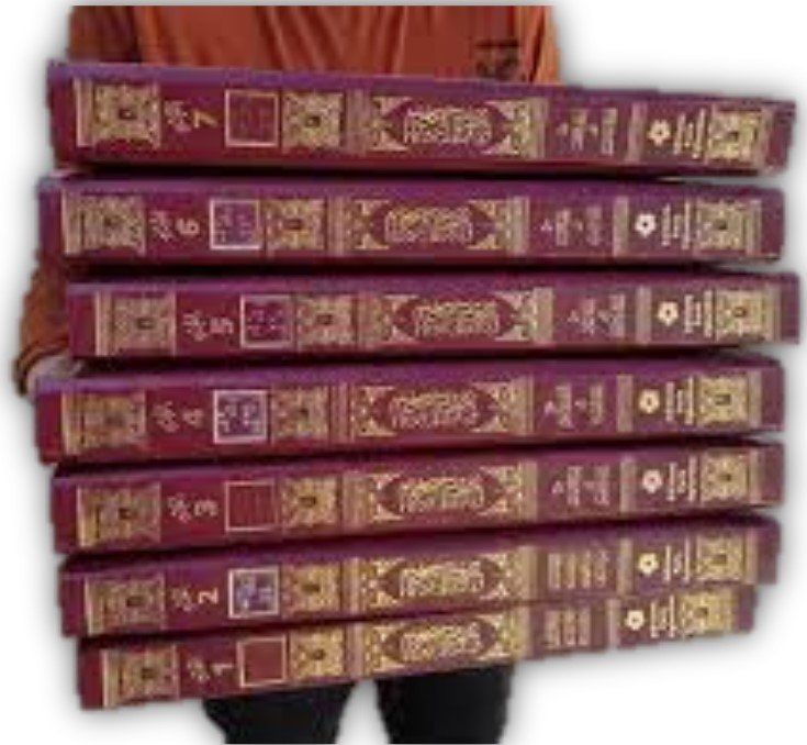 Coran en braille édition Paris Eglantine