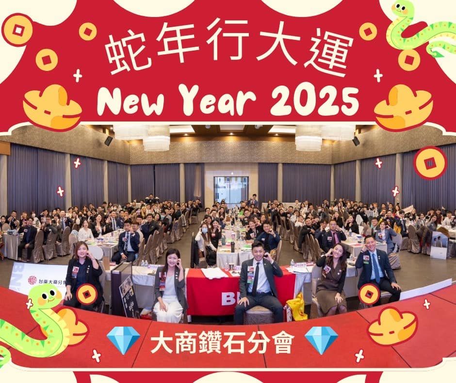 大商鑽石分會全體會員合照