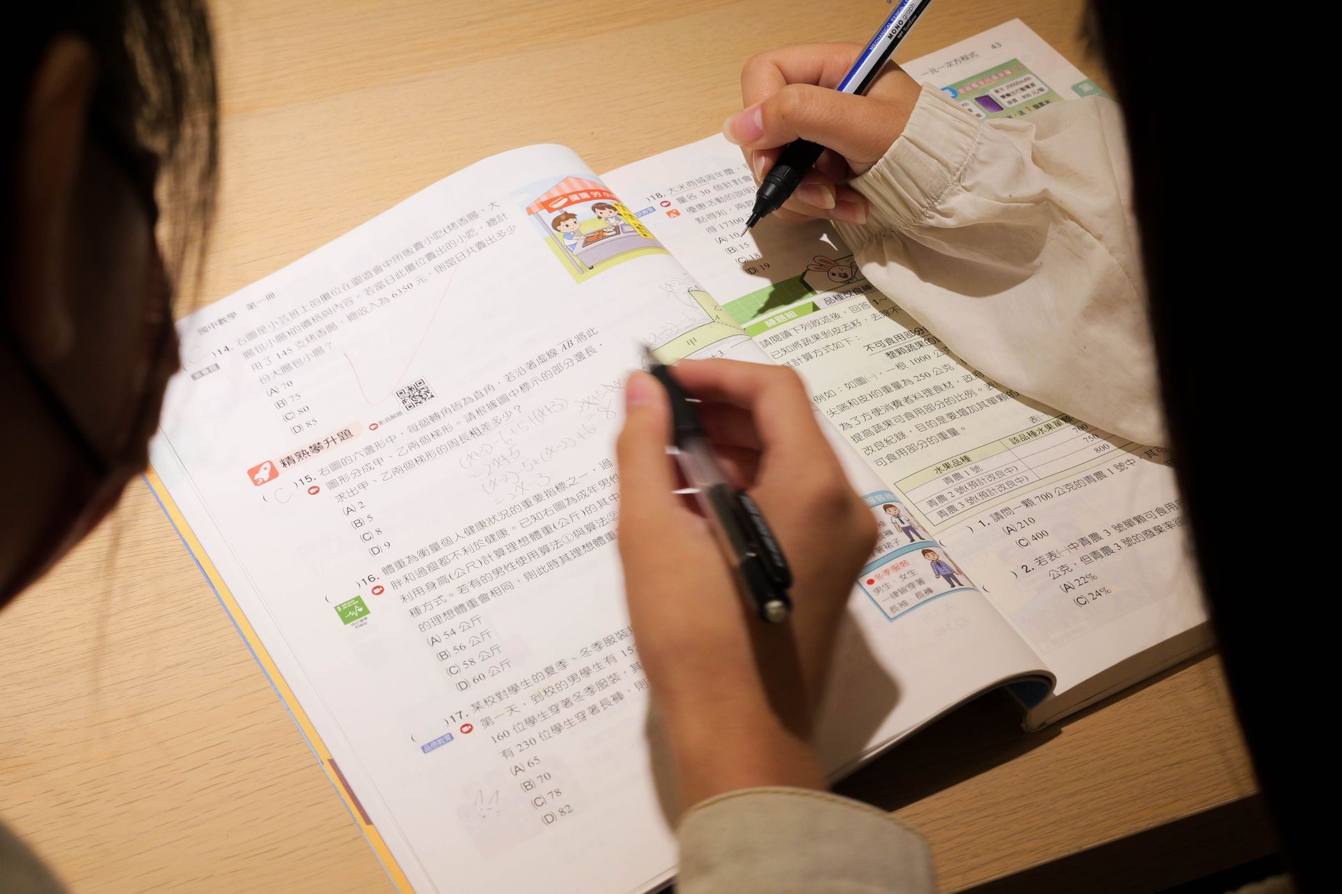 金牌躍騰教育集團金牌躍騰教育集團
