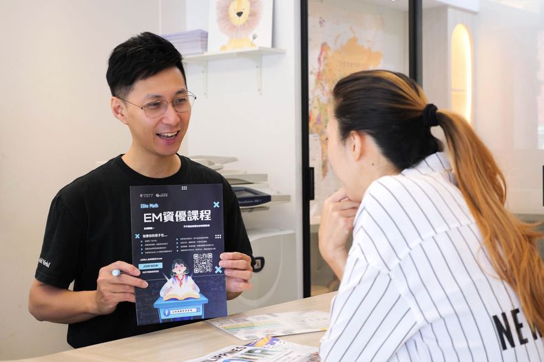 金牌躍騰教育集團
