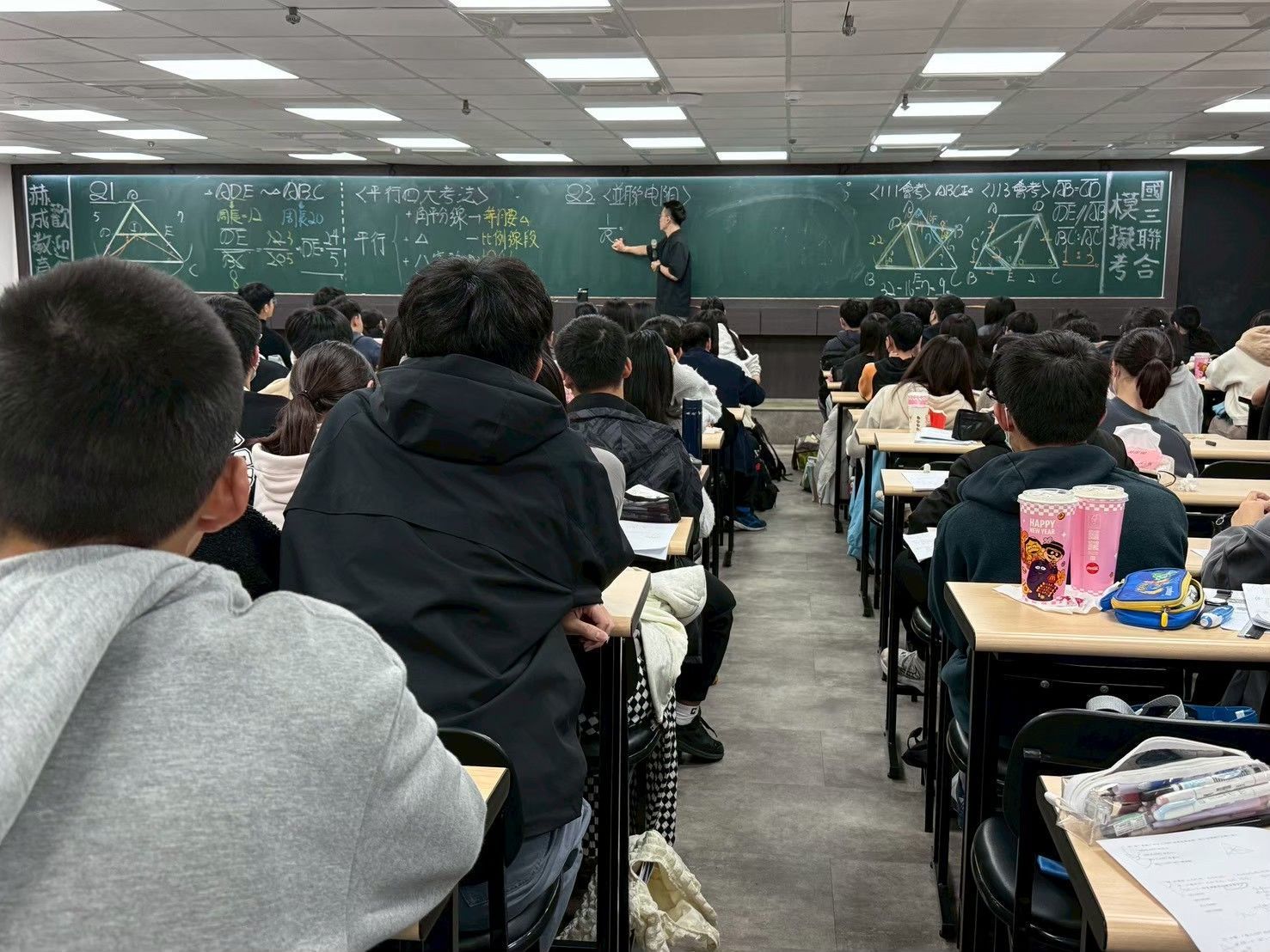 金牌躍騰教育集團
