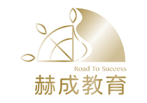 金牌躍騰教育集團
