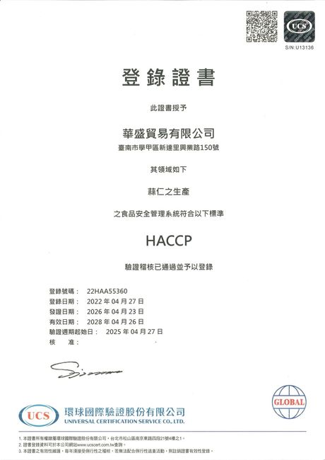 Certification HACCP