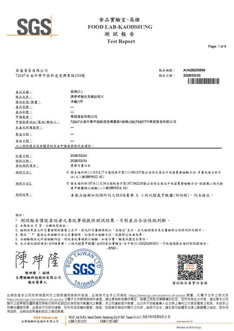 Certification ISO22000