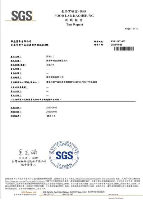 Certification SGS