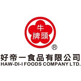 Hao Di Yi