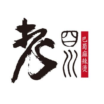 Old Sichuan
