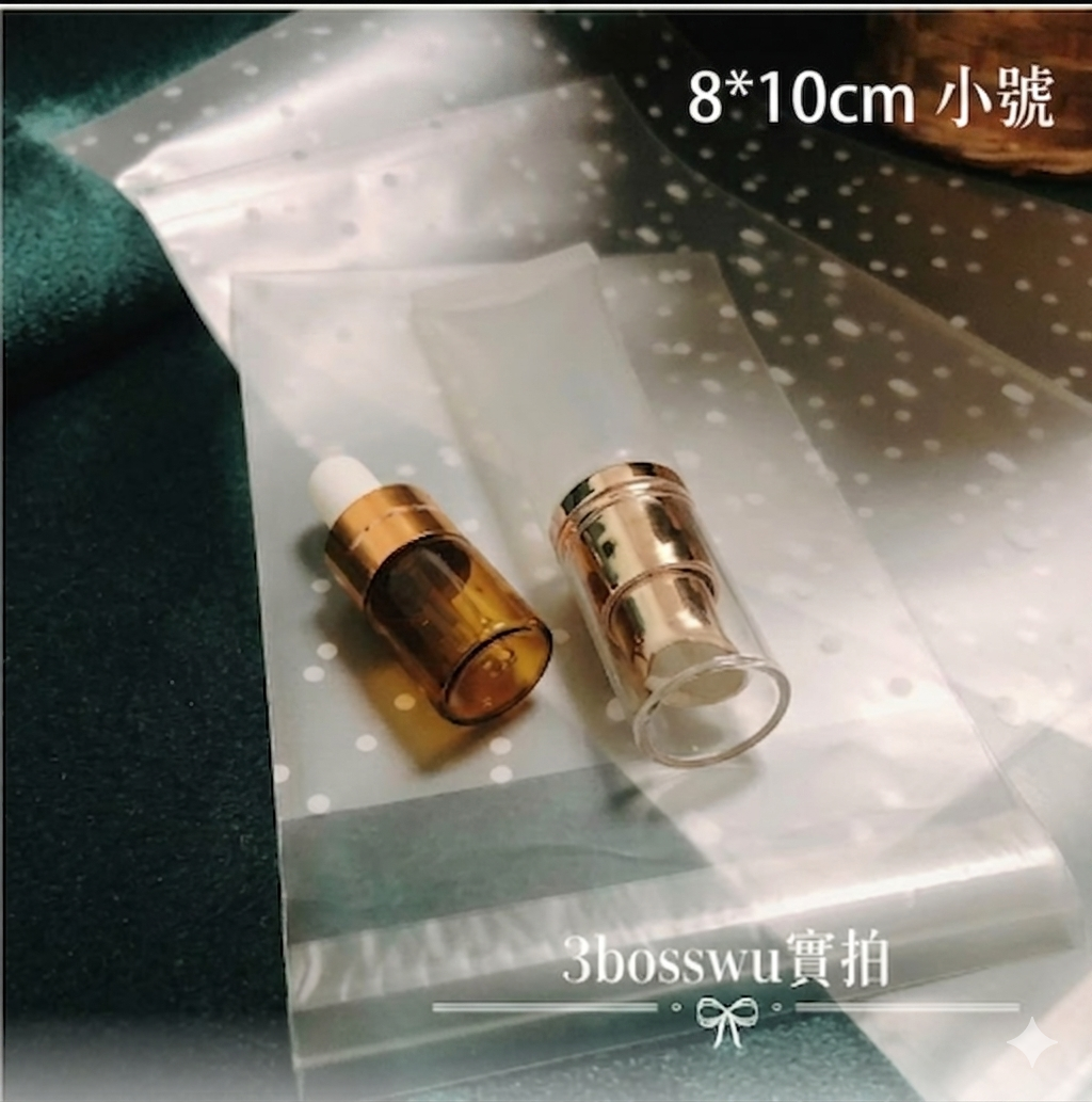 #217小工具-3bosswu小商品|白圓點磨砂自黏袋分裝袋-全館滿千免運