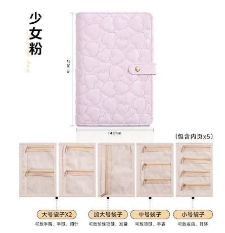 3101-小工具-3bosswu小商品｜質感飾品收納本｜多層拉鍊袋｜尺寸:21.5*14.5CM｜690元/本