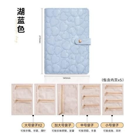 3101-小工具-3bosswu小商品｜質感飾品收納本｜多層拉鍊袋｜尺寸:21.5*14.5CM｜690元/本