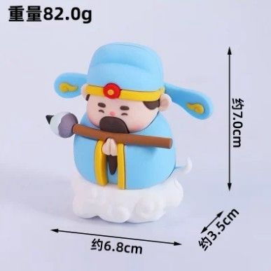 #9993-3BOSSWU-文曲星加持｜考試順利・思路清晰・金榜題名  桌面紓壓小物