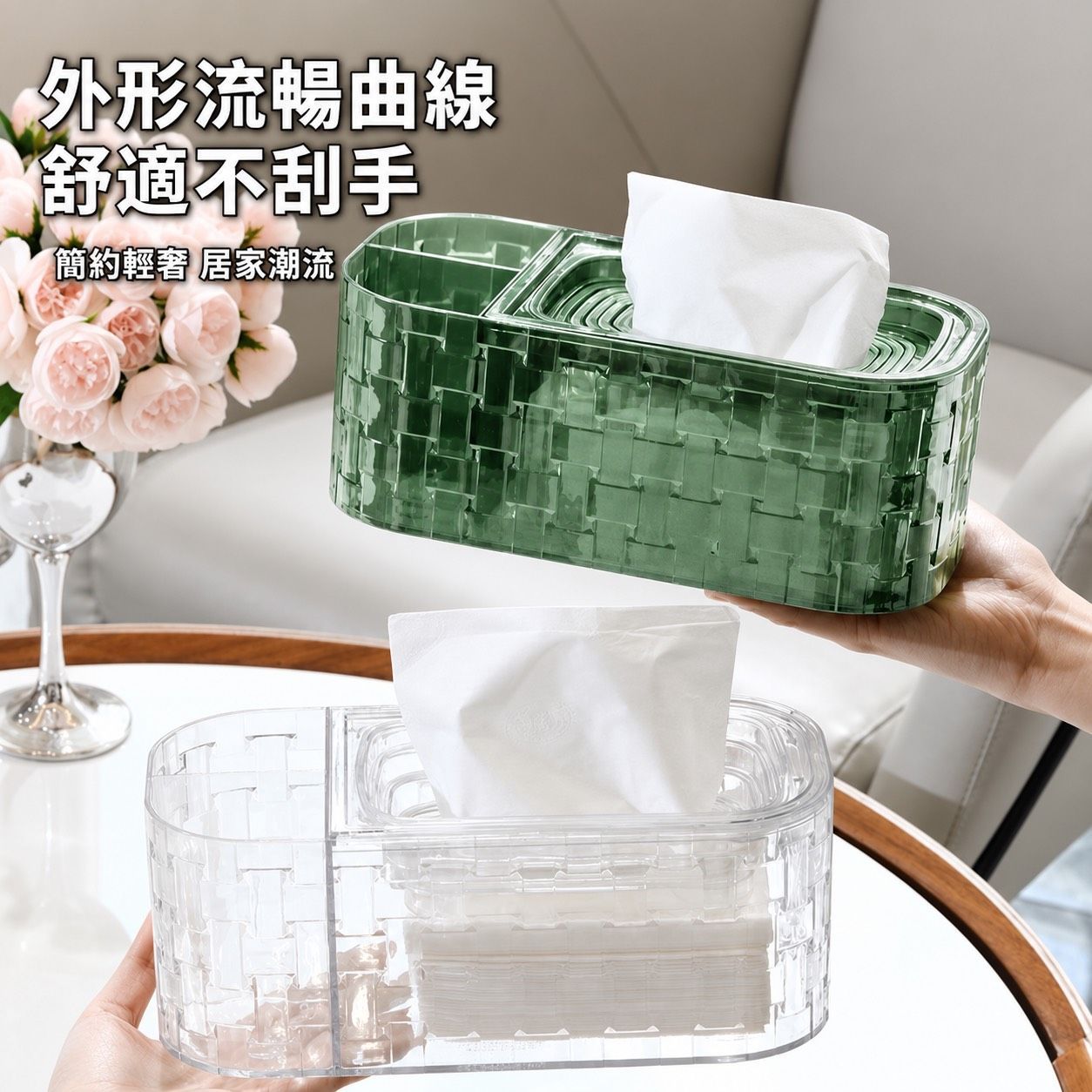 2282生活｜3BOSSWU小商品｜下沉式雲朵紙巾盒｜約 25 × 12 × 9.5 cm｜三色可選｜$199