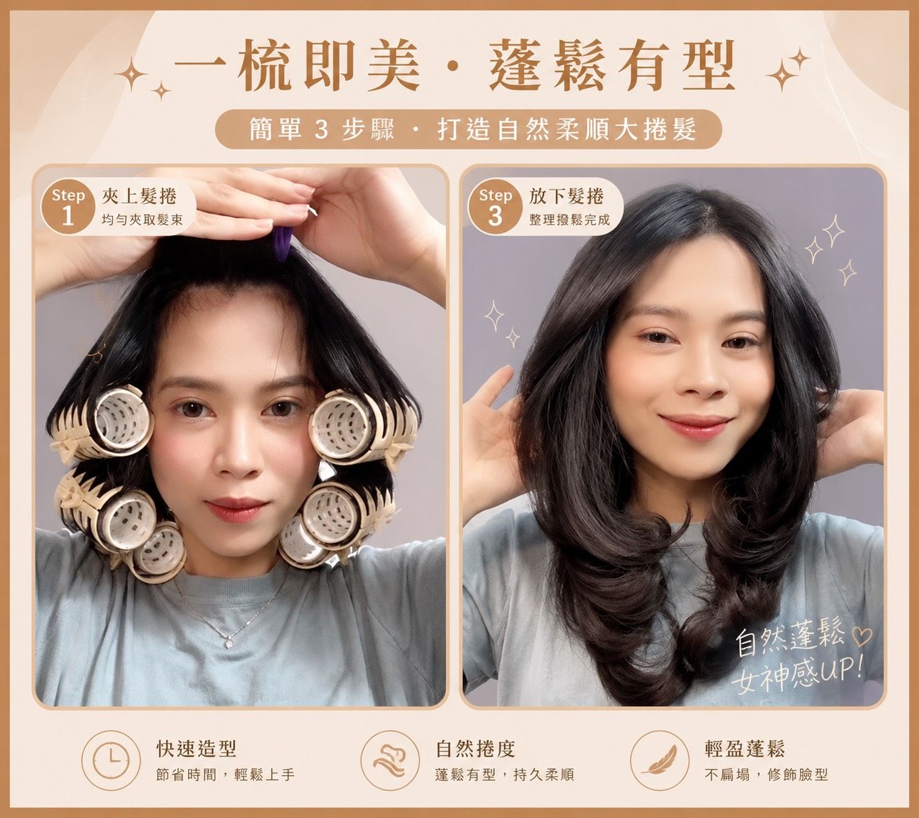 0002髮飾｜3BOSSWU小商品｜蓬鬆高顱頂髮捲｜自然弧度持久定型｜頭飾髮夾 ｜三個顏色可選：藍色、青色、粉色｜$25/個