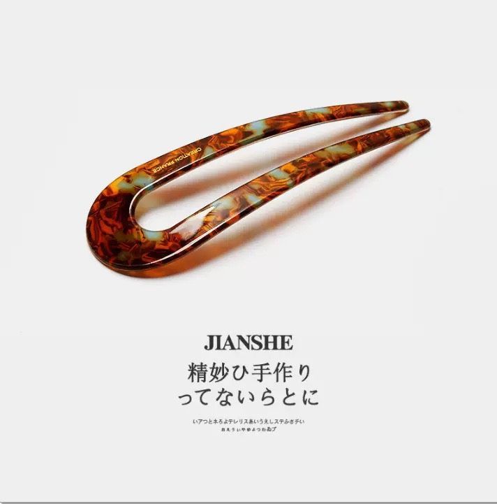 2398髮飾｜3BOSSWU小商品｜韓系慵懶盤髮插｜五款可選｜U型盤髮簪｜$60/1