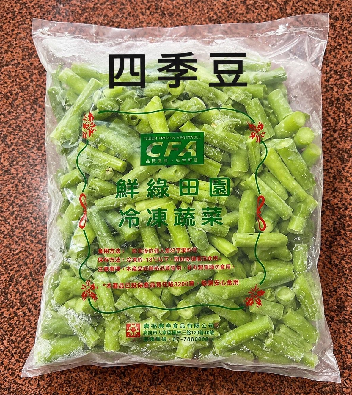 [大龍粥]四季豆(1kg/1包)